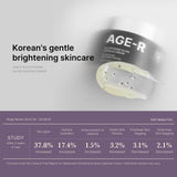 AGE-R Glutathione Glow Capsule Cream jar showing the product label and cream texture in a clear container.