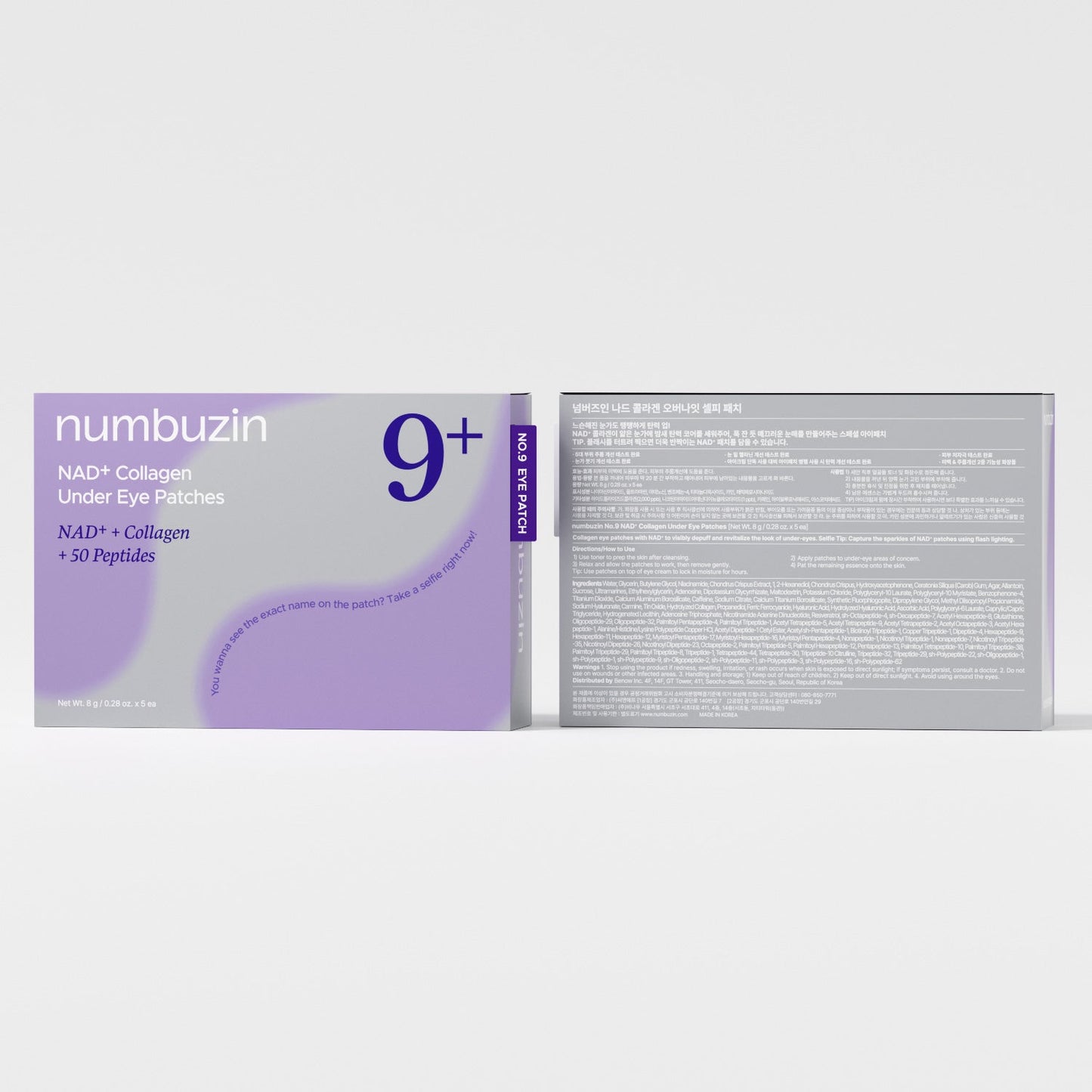 Numbuzin No.9 NAD+ Collagen Under Eye Patches in a package of 5 pairs, designed to reduce puffiness and smooth skin.