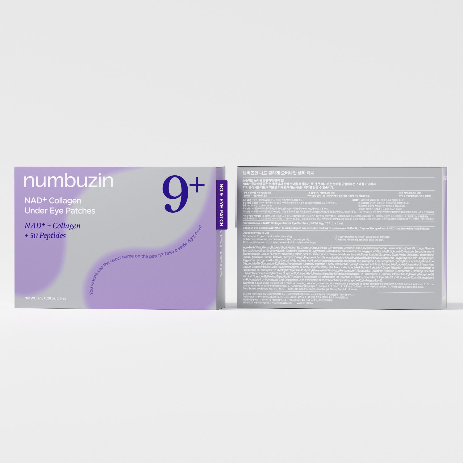 Numbuzin No.9 NAD+ Collagen Under Eye Patches in a package of 5 pairs, designed to reduce puffiness and smooth skin.