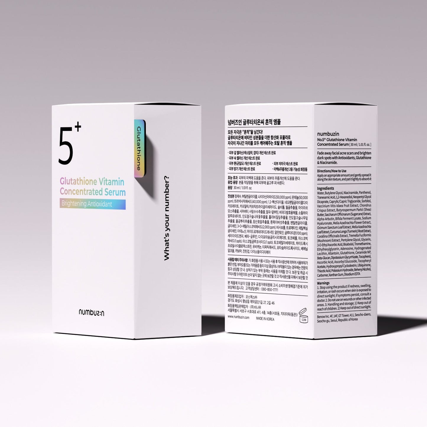 Numbuzin No.5+ Glutathione Vitamin Serum bottle with dropper, clear label, and serum inside, on a neutral background.