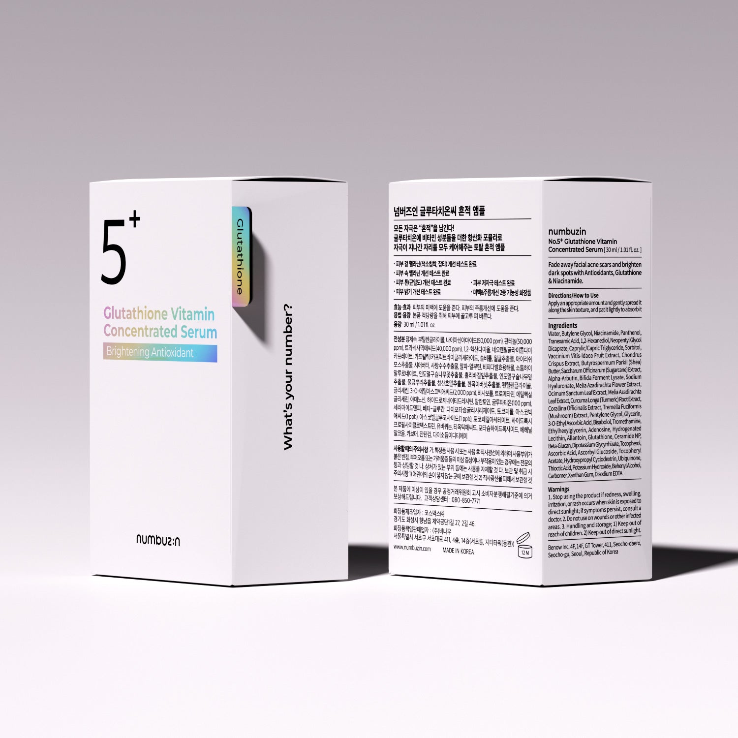 Numbuzin No.5+ Glutathione Vitamin Serum bottle with dropper, clear label, and serum inside, on a neutral background.