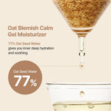 Purito Seoul Oat Calming Gel Cream for face care, nourishing and soothing skin with oat extract in a lightweight gel texture.