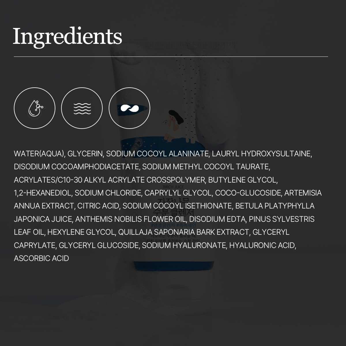 ROUND LAB Birch Juice Moisturizing Cleanser in a white bottle with a pump dispenser, labeled as a 150 ml skincare product.