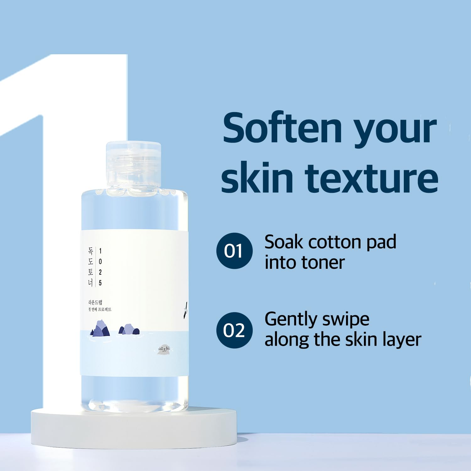 ROUND LAB 1025 Dokdo Toner in a clear 100ml bottle, showcasing its minimalist design and labeling for skincare.