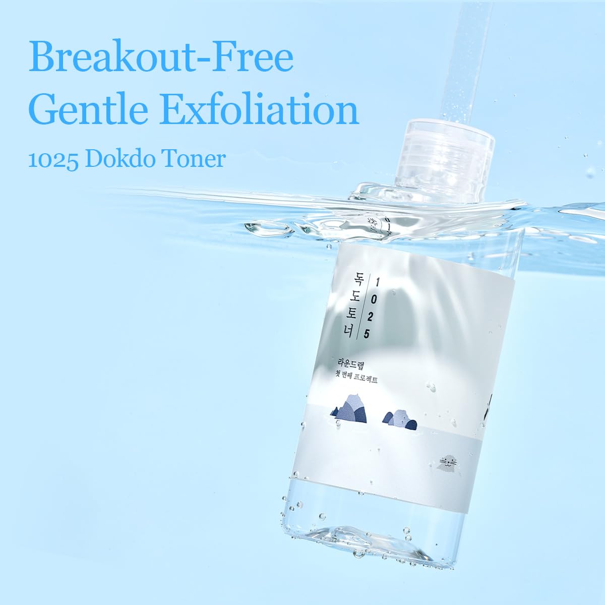 ROUND LAB 1025 Dokdo Toner in a clear 200ml bottle, featuring a minimalist label and a natural skincare product appearance.