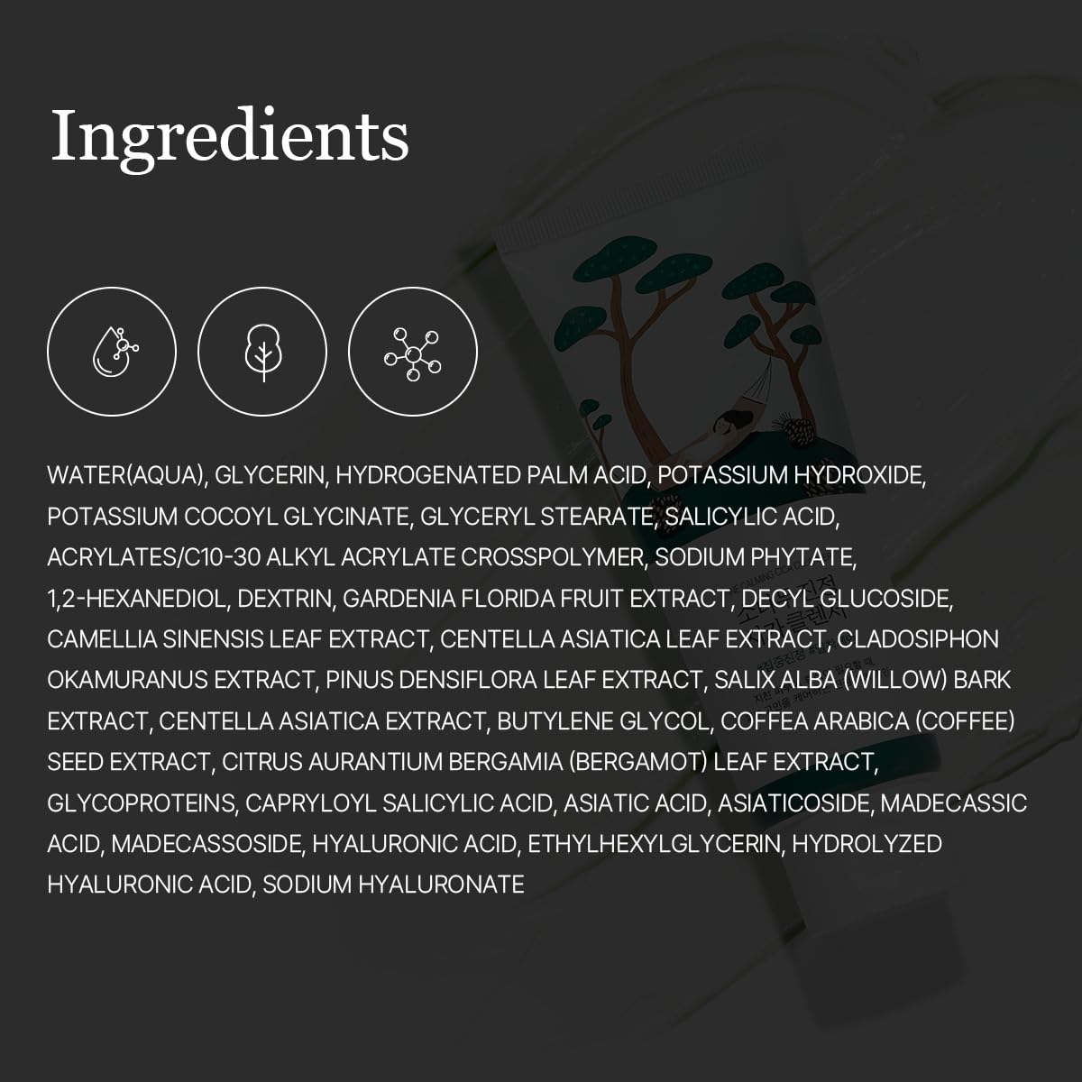 SKINZA ROUND LAB Soothing Facial Cleanser Pine with Cica in a 150ml bottle, featuring a pump dispenser and natural ingredients.