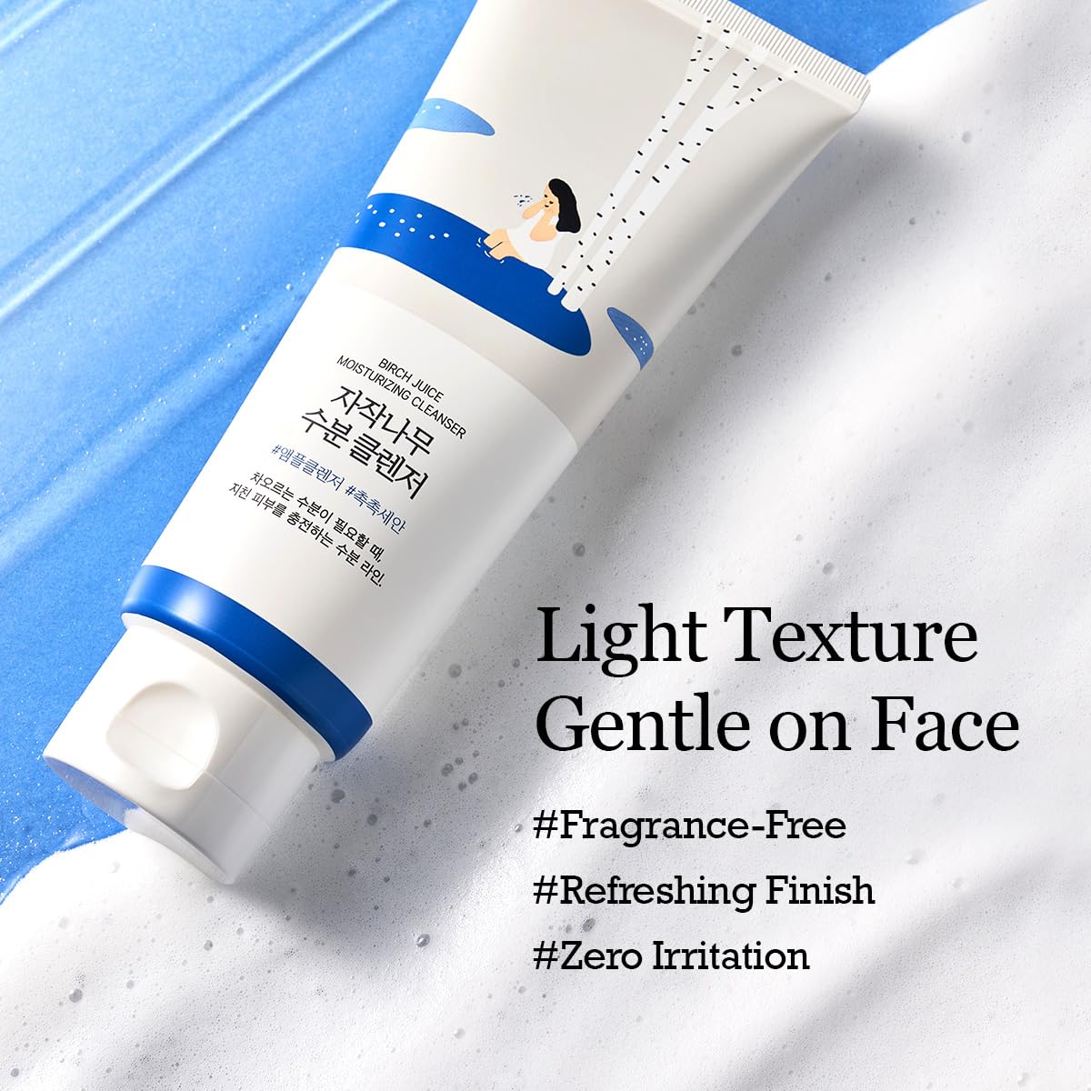 ROUND LAB Birch Juice Moisturizing Cleanser in a 150ml bottle, showing the clear liquid and minimalist packaging.