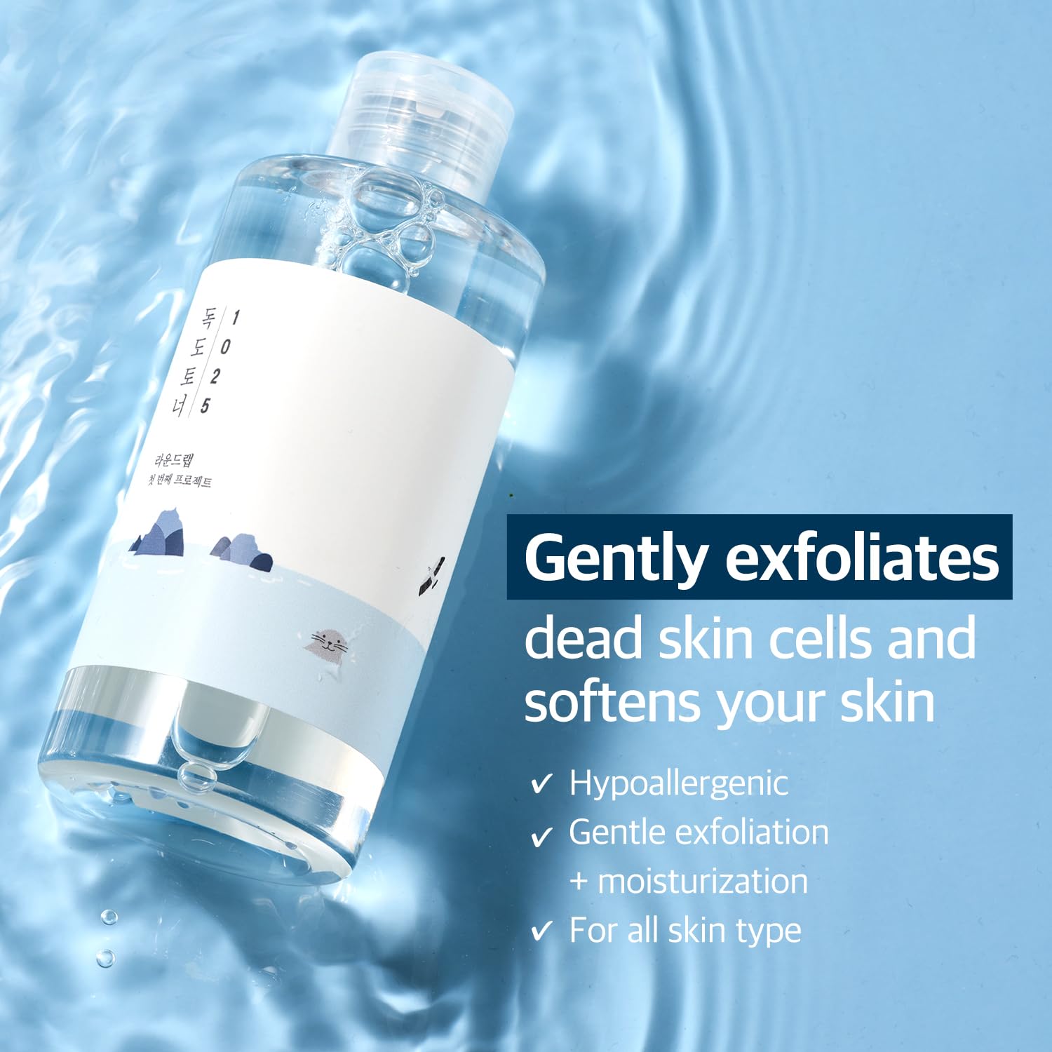 ROUND LAB 1025 Dokdo Toner bottle, 100ml, with clear label and minimalist design, on a plain background.