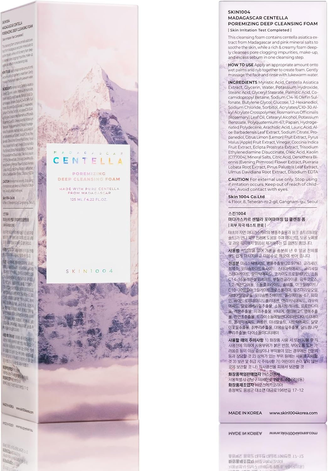 SKINZA SKIN1004 Poremizing Deep Cleansing Foam bottle with pump, white and blue packaging, and product label visible.