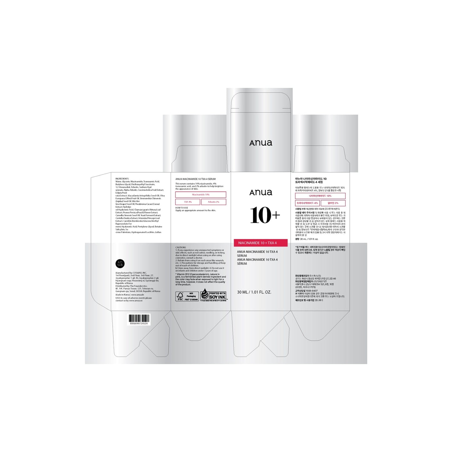 Anua Niacinamide 10 TXA 4 Serum in a 30ml ampoule bottle, designed for brightening and reducing dark spots.