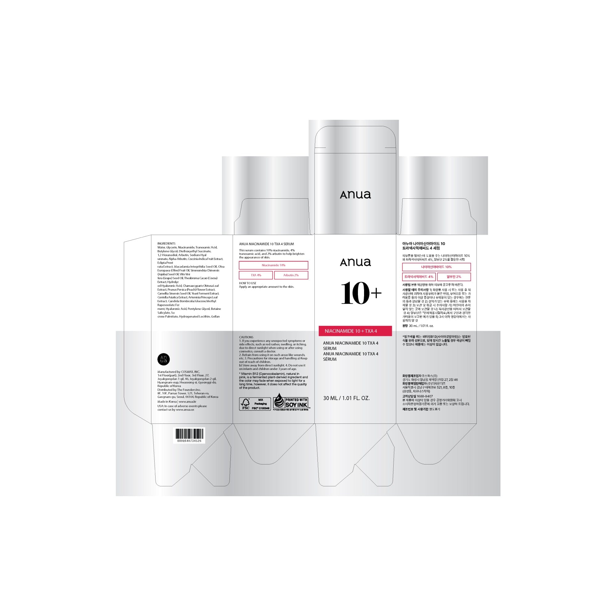 Anua Niacinamide 10 TXA 4 Serum in a 30ml ampoule bottle, designed for brightening and reducing dark spots.