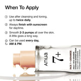 Anua US Rice Ceramide 7 Hydrating Barrier Serum ampoule in a 50ml bottle, designed to boost skin hydration and strengthen the skin barrier.