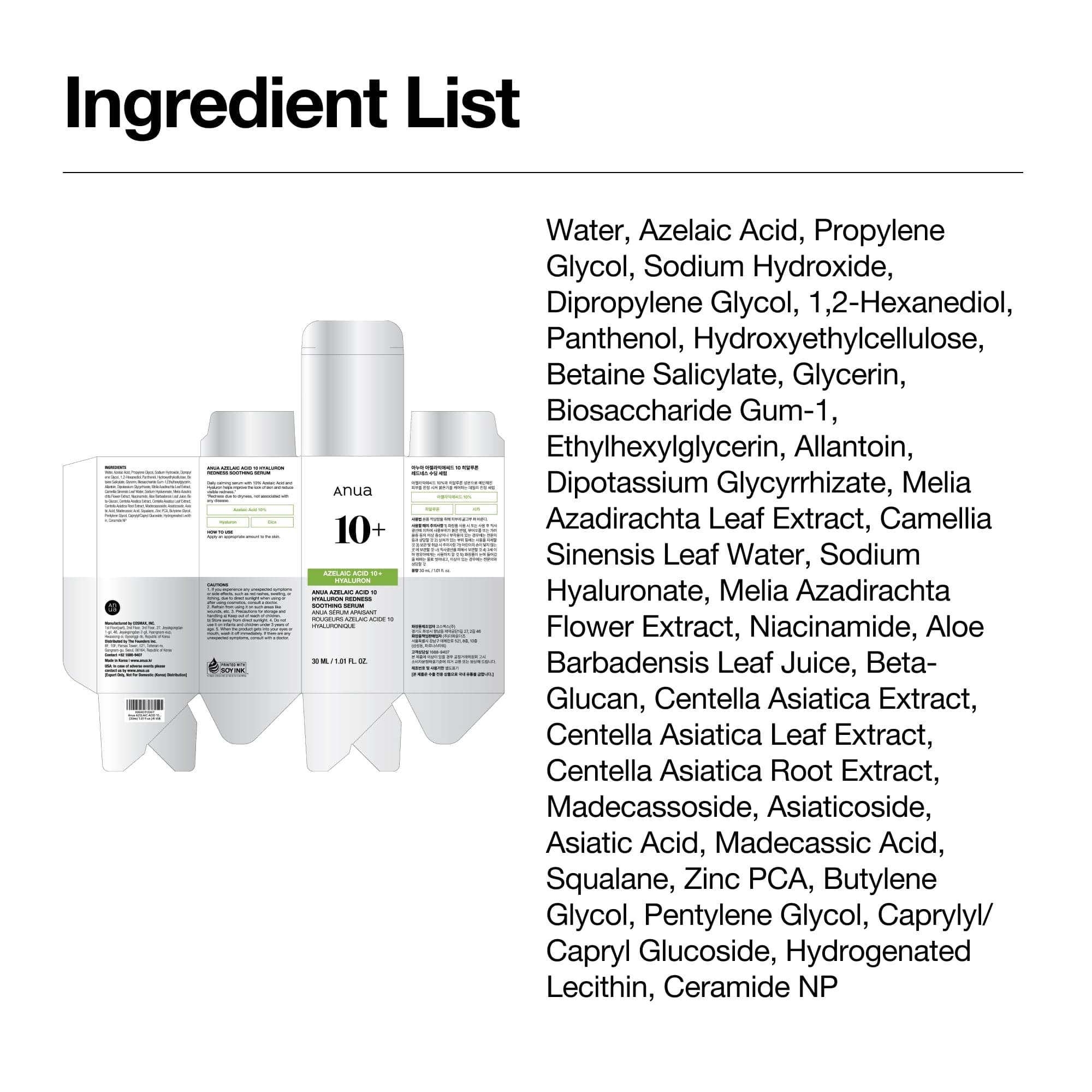 Anua Azelaic Acid 10 Hyaluron Redness Soothing Serum ampoule, clear glass container with white dropper cap, on a white background.