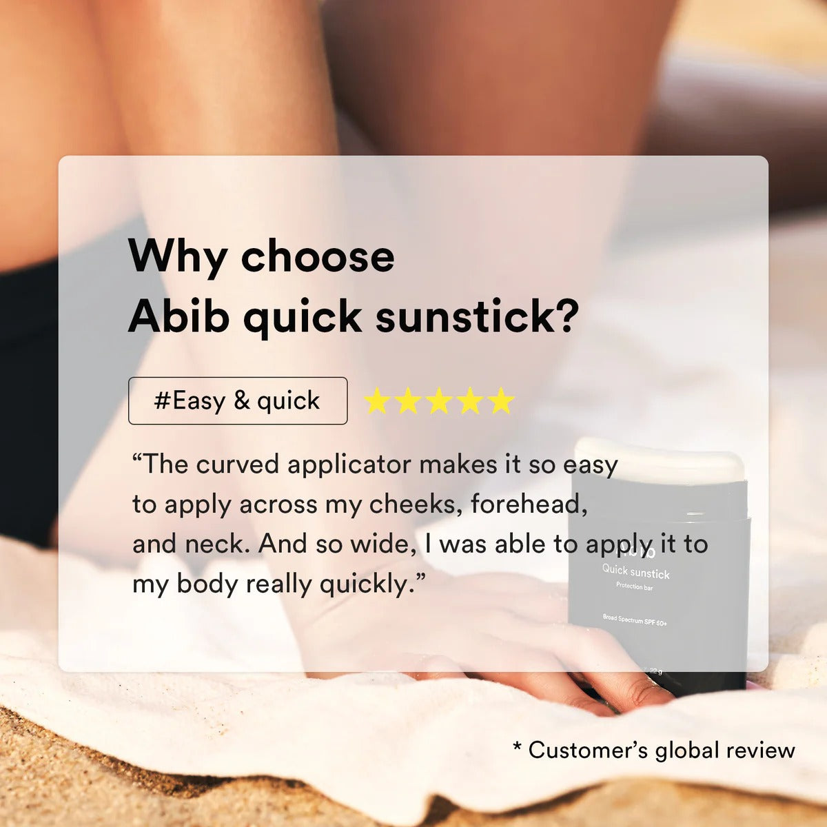 Quick sunstick Protection bar - SKINZA