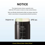 Quick sunstick Protection bar - SKINZA